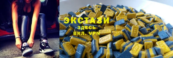 mdma Белоозёрский