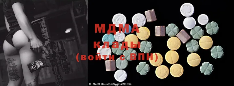 MDMA VHQ Петушки